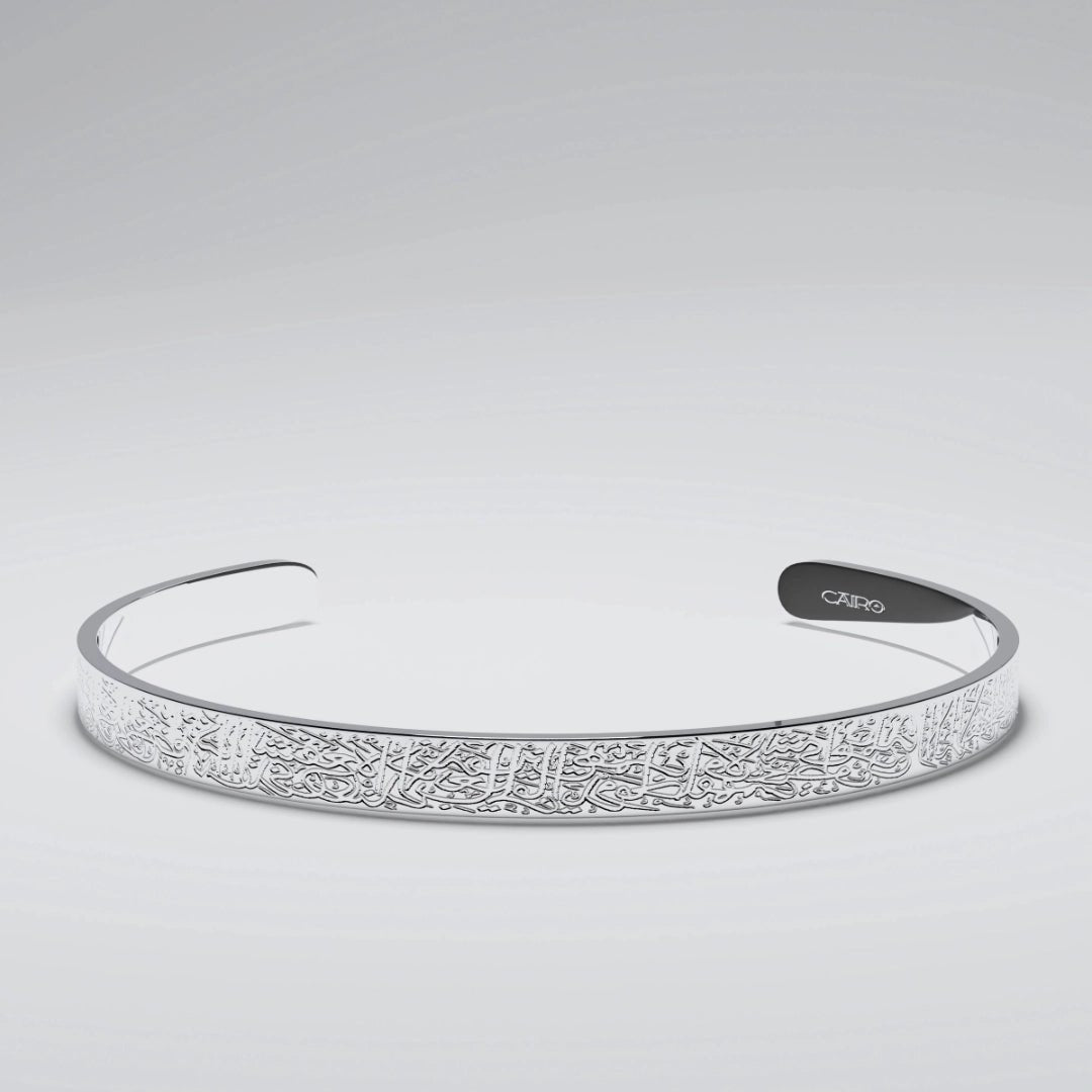 Ayatul Kursi Bracelet – Faith, Protection & Elegance | 18K Gold Plated, Black & Silver - Ajman